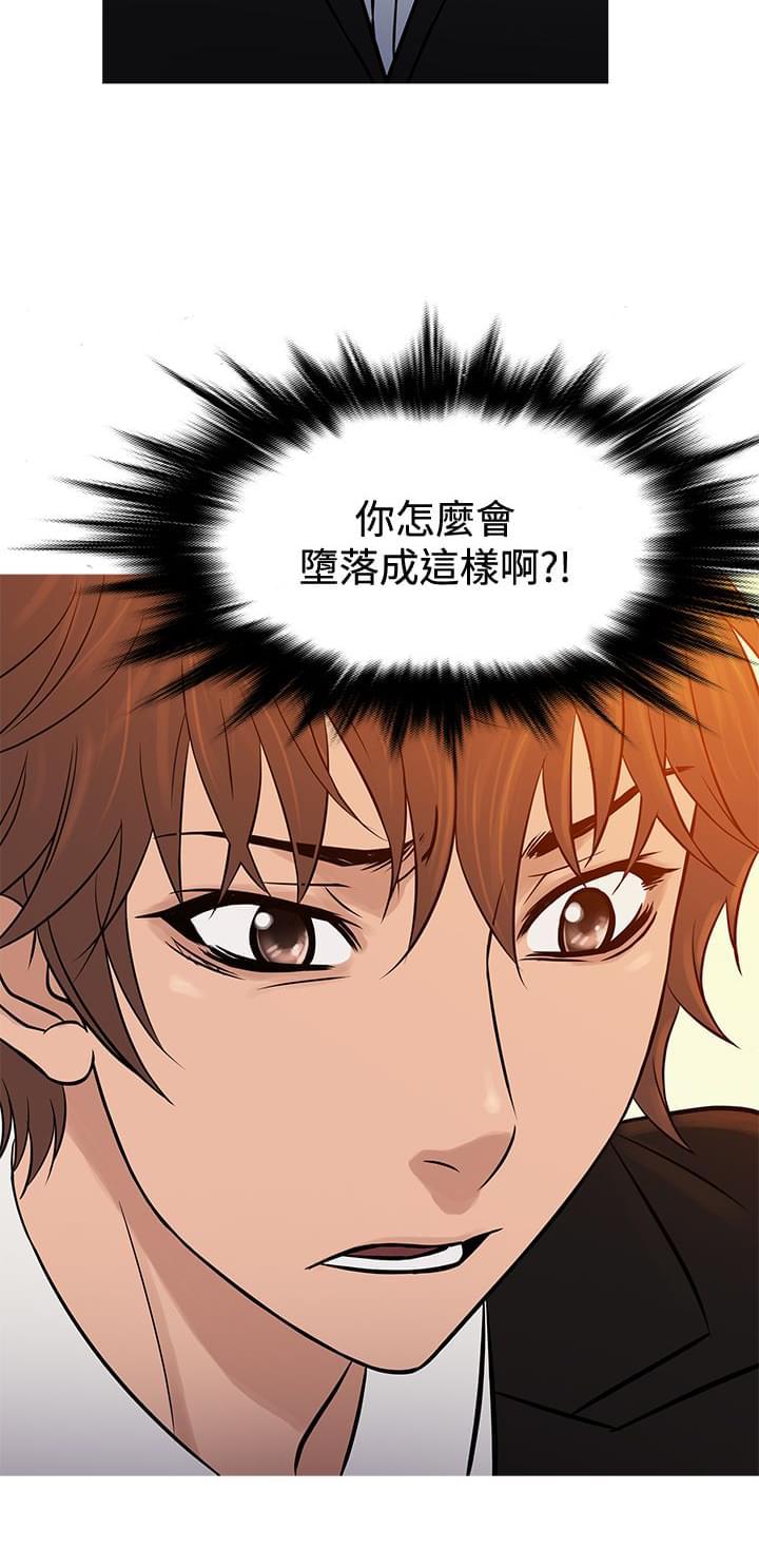 招应先生韩漫全集-第59话无删减无遮挡章节图片 