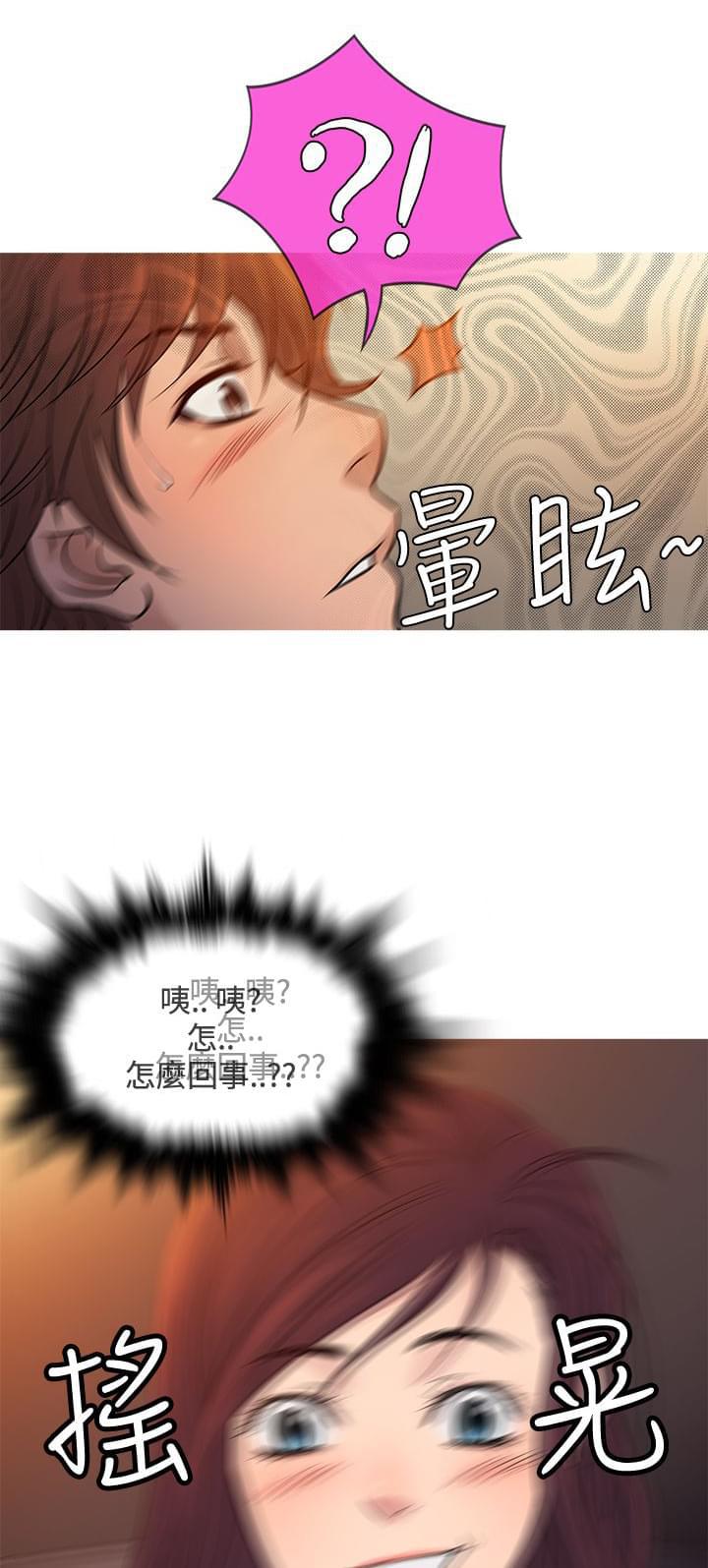 招应先生韩漫全集-第59话无删减无遮挡章节图片 