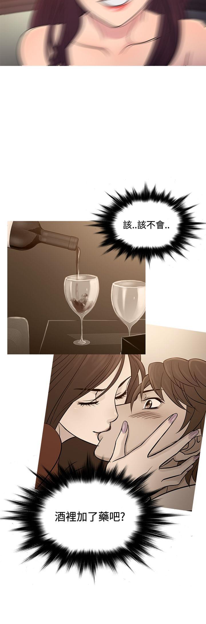 招应先生韩漫全集-第59话无删减无遮挡章节图片 