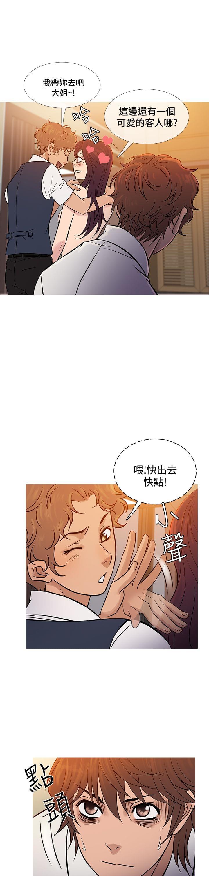 招应先生韩漫全集-第59话无删减无遮挡章节图片 