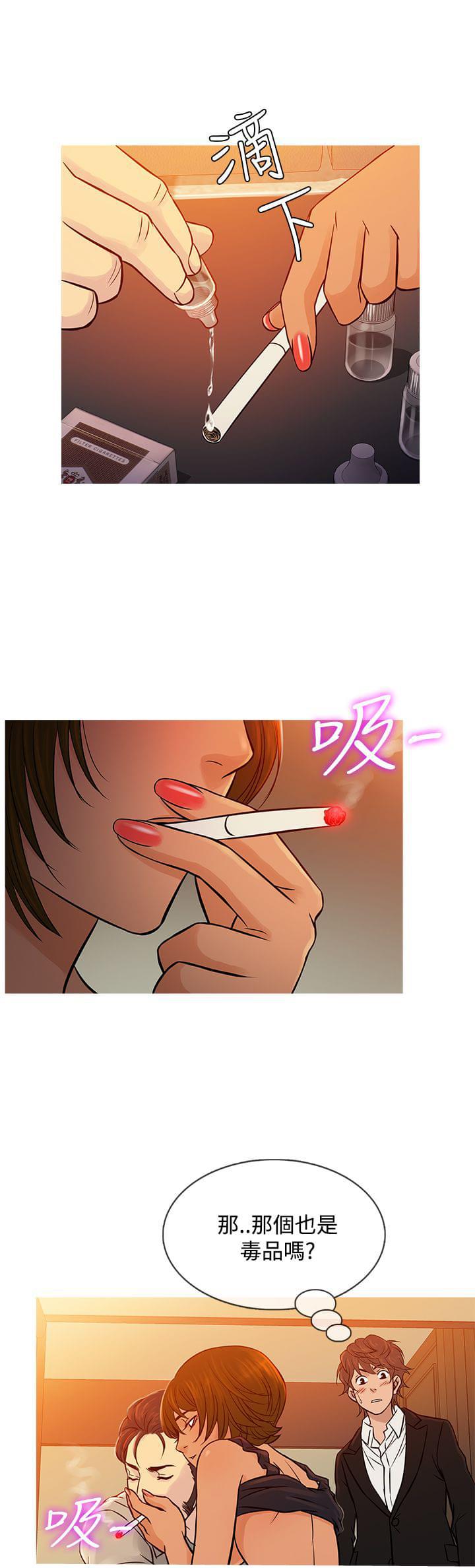 招应先生韩漫全集-第59话无删减无遮挡章节图片 