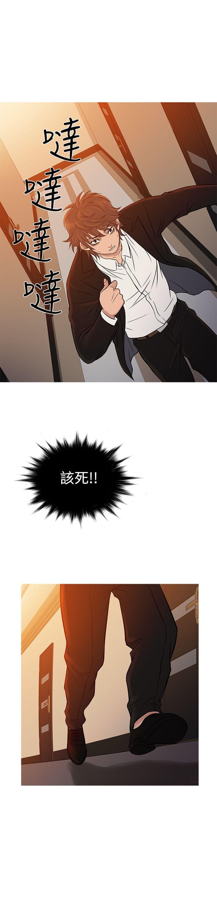 招应先生韩漫全集-第59话无删减无遮挡章节图片 