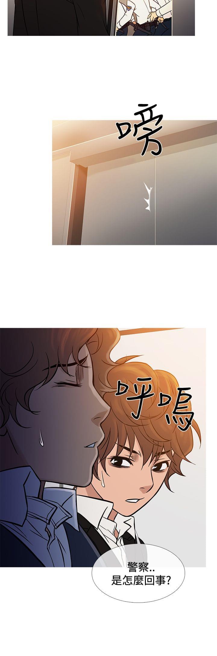 招应先生韩漫全集-第59话无删减无遮挡章节图片 