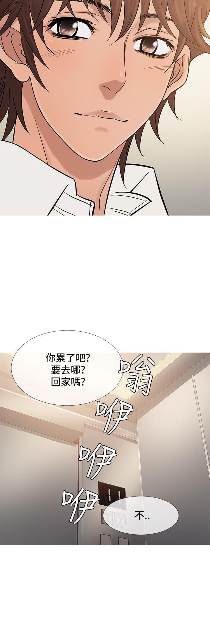 招应先生韩漫全集-第59话无删减无遮挡章节图片 