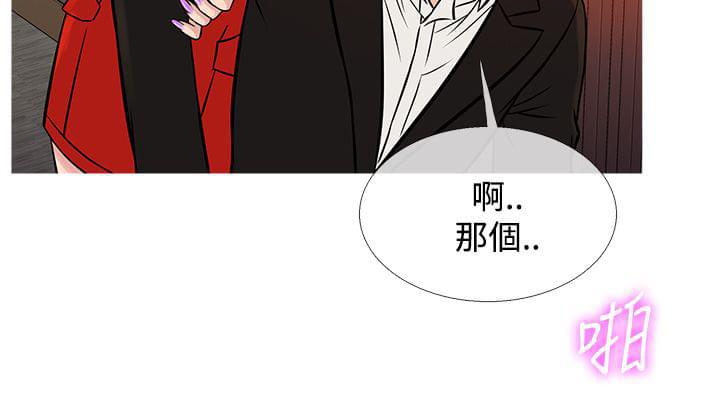 招应先生韩漫全集-第59话无删减无遮挡章节图片 