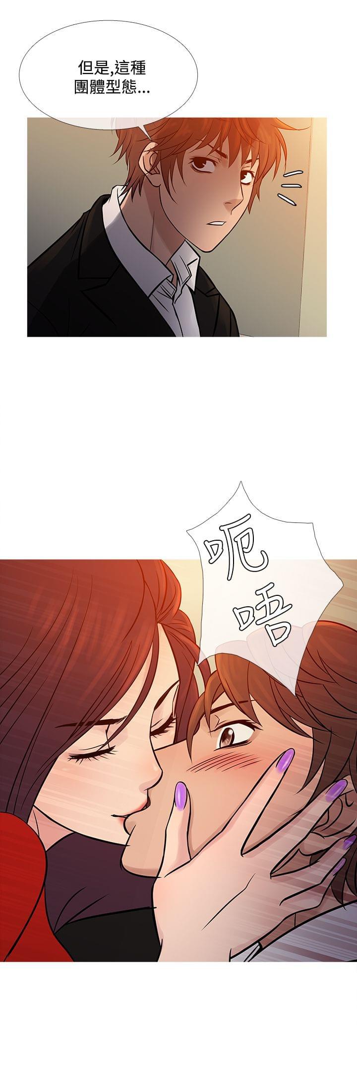 招应先生韩漫全集-第59话无删减无遮挡章节图片 