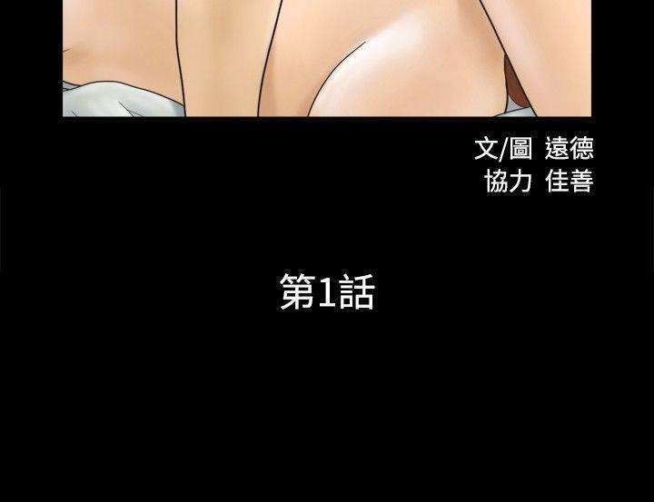 美食的俘虏漫画韩漫全集-第1话无删减无遮挡章节图片 