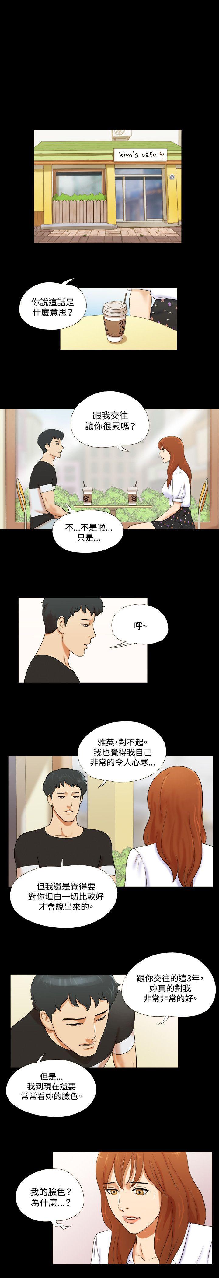 美食的俘虏漫画韩漫全集-第1话无删减无遮挡章节图片 