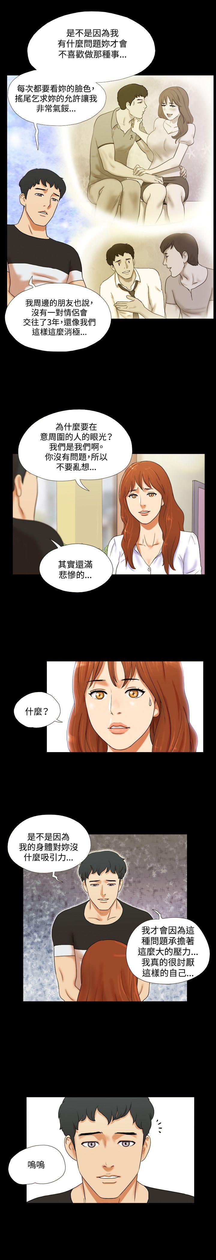 美食的俘虏漫画韩漫全集-第1话无删减无遮挡章节图片 