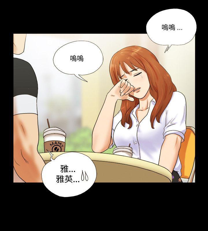 美食的俘虏漫画韩漫全集-第1话无删减无遮挡章节图片 
