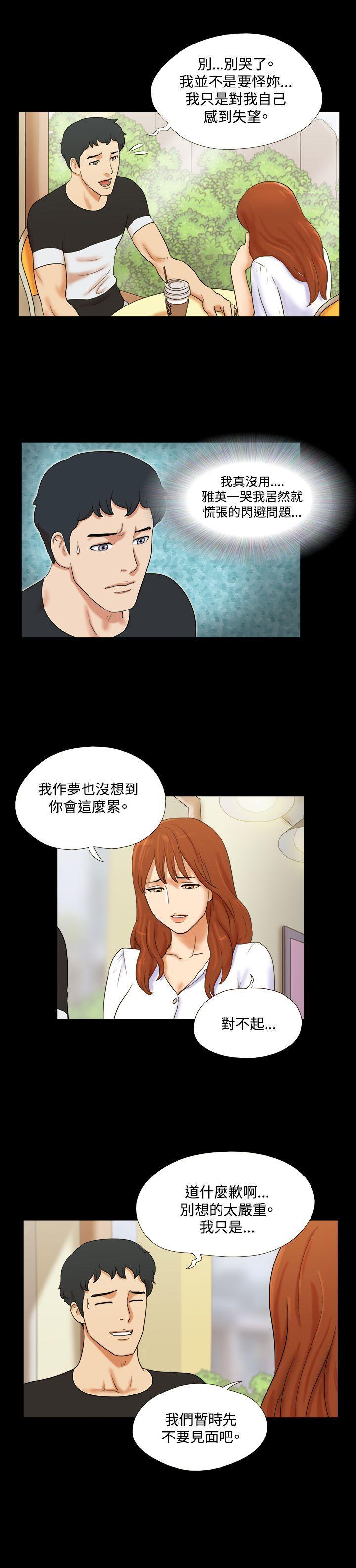 美食的俘虏漫画韩漫全集-第1话无删减无遮挡章节图片 