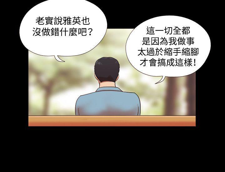 美食的俘虏漫画韩漫全集-第1话无删减无遮挡章节图片 