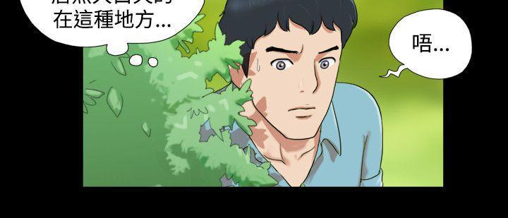 美食的俘虏漫画韩漫全集-第2话无删减无遮挡章节图片 
