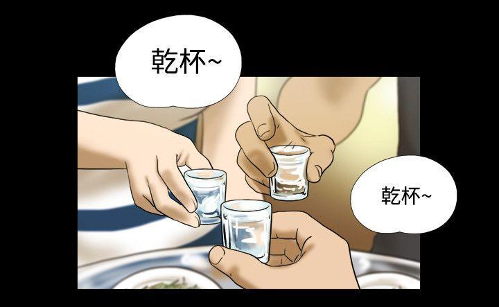 美食的俘虏漫画韩漫全集-第2话无删减无遮挡章节图片 