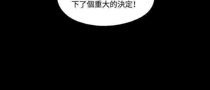 美食的俘虏漫画韩漫全集-第3话无删减无遮挡章节图片 