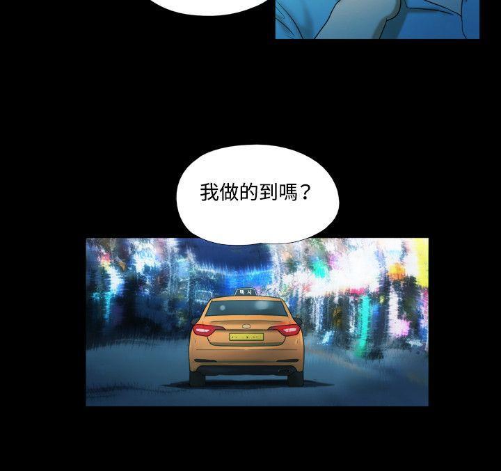 美食的俘虏漫画韩漫全集-第3话无删减无遮挡章节图片 