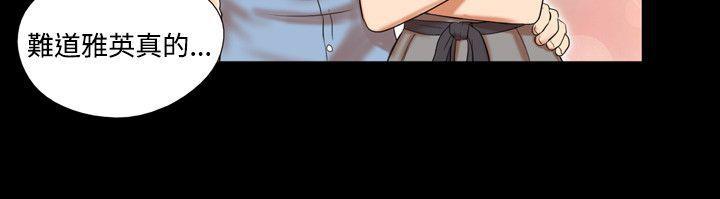 美食的俘虏漫画韩漫全集-第4话无删减无遮挡章节图片 