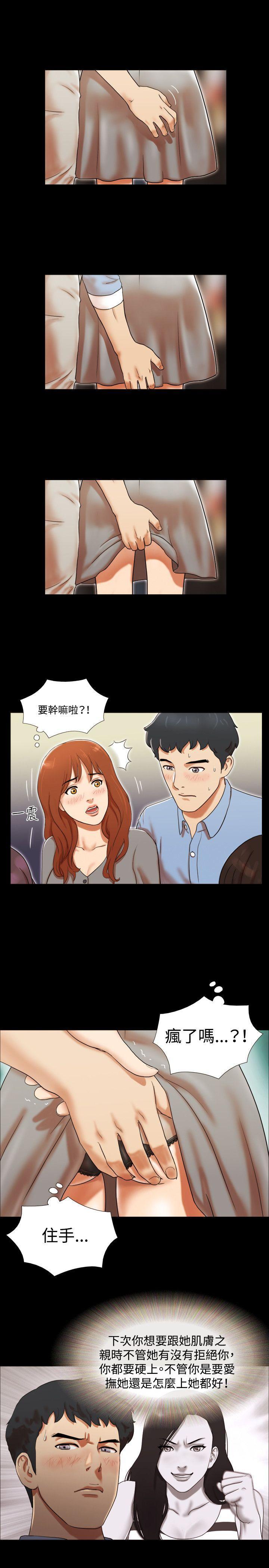 美食的俘虏漫画韩漫全集-第4话无删减无遮挡章节图片 