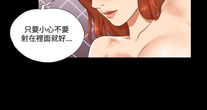 美食的俘虏漫画韩漫全集-第6话无删减无遮挡章节图片 