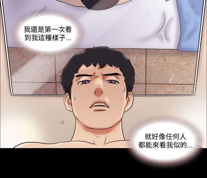 美食的俘虏漫画韩漫全集-第6话无删减无遮挡章节图片 