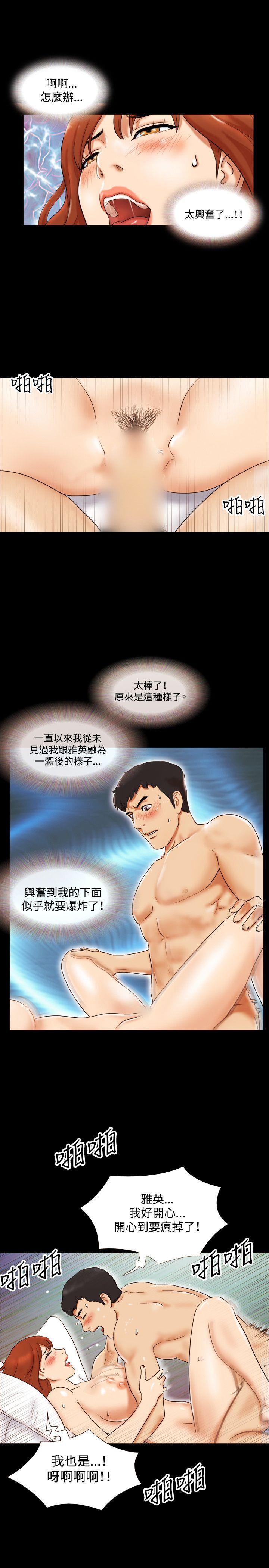 美食的俘虏漫画韩漫全集-第6话无删减无遮挡章节图片 