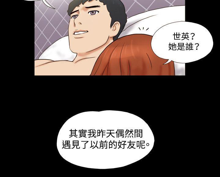 美食的俘虏漫画韩漫全集-第6话无删减无遮挡章节图片 