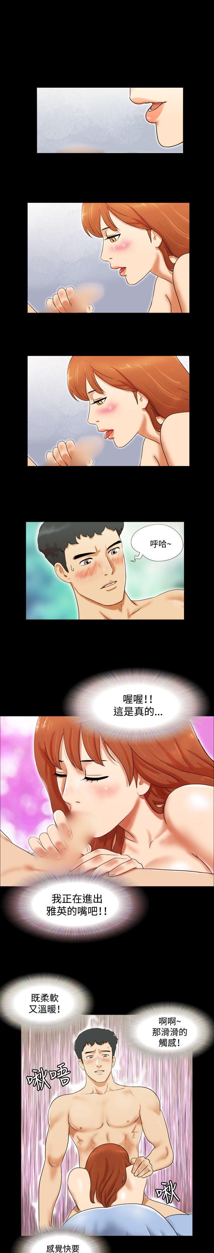 美食的俘虏漫画韩漫全集-第7话无删减无遮挡章节图片 