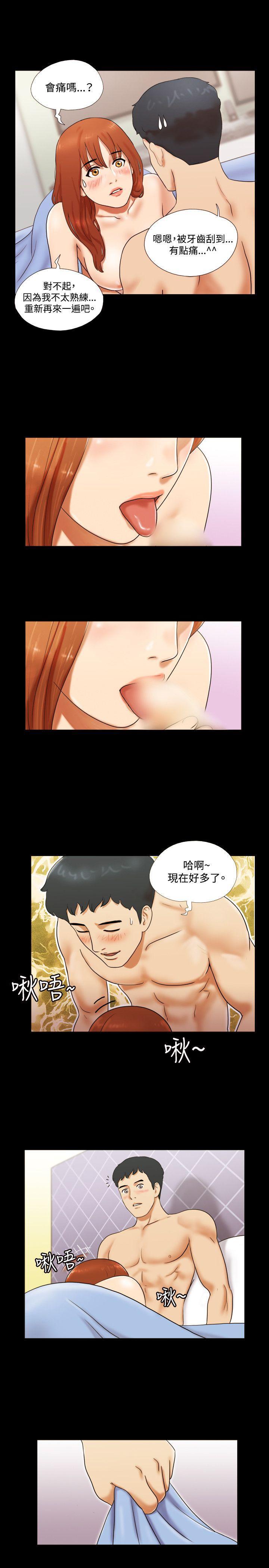 美食的俘虏漫画韩漫全集-第7话无删减无遮挡章节图片 