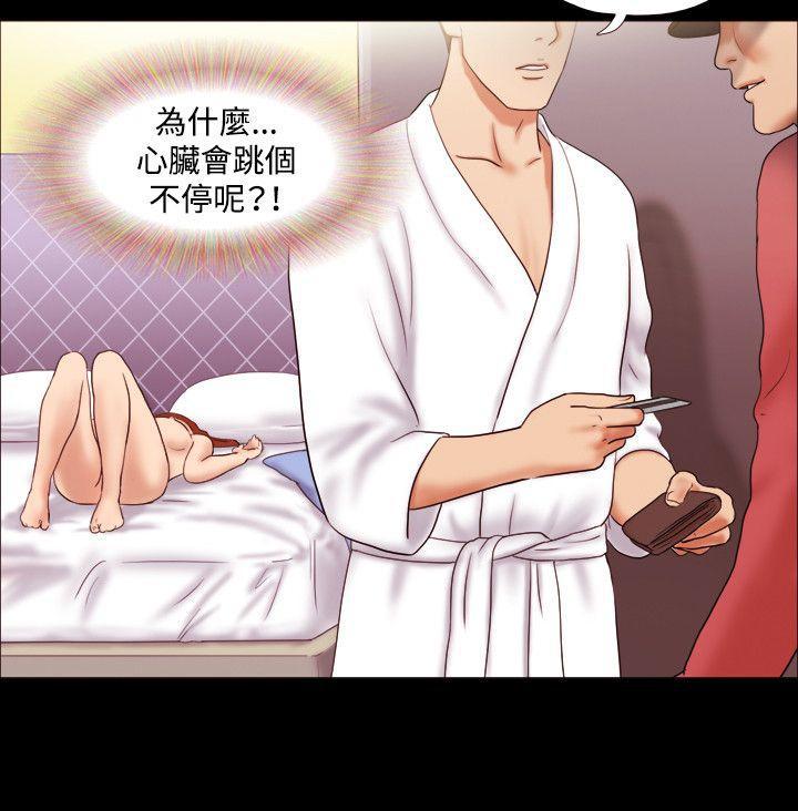 美食的俘虏漫画韩漫全集-第7话无删减无遮挡章节图片 