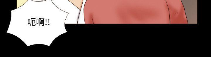 美食的俘虏漫画韩漫全集-第8话无删减无遮挡章节图片 