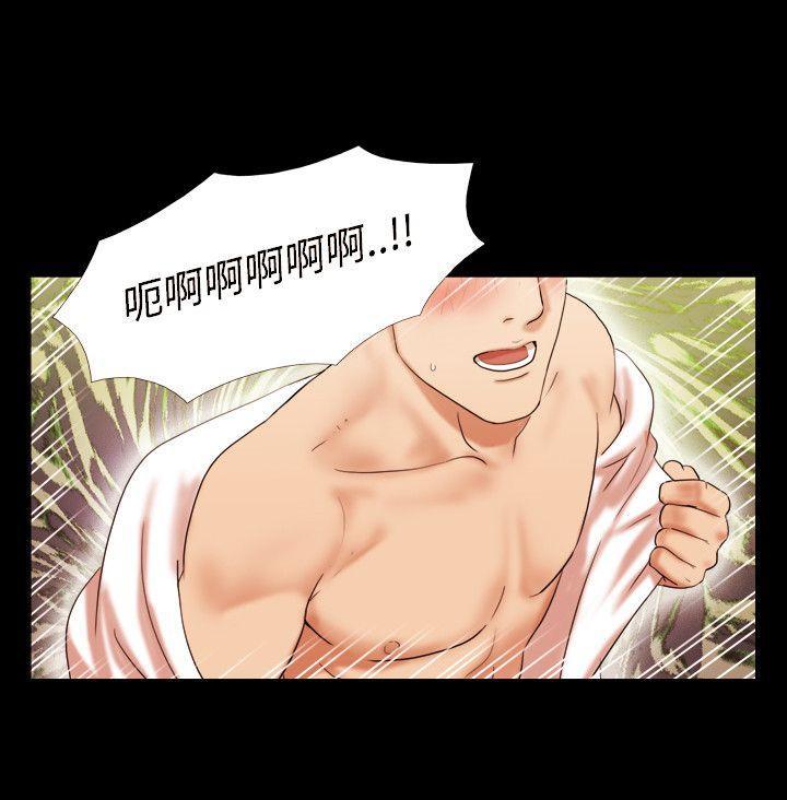 美食的俘虏漫画韩漫全集-第8话无删减无遮挡章节图片 