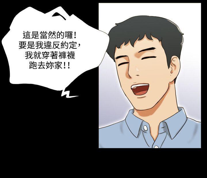 美食的俘虏漫画韩漫全集-第8话无删减无遮挡章节图片 