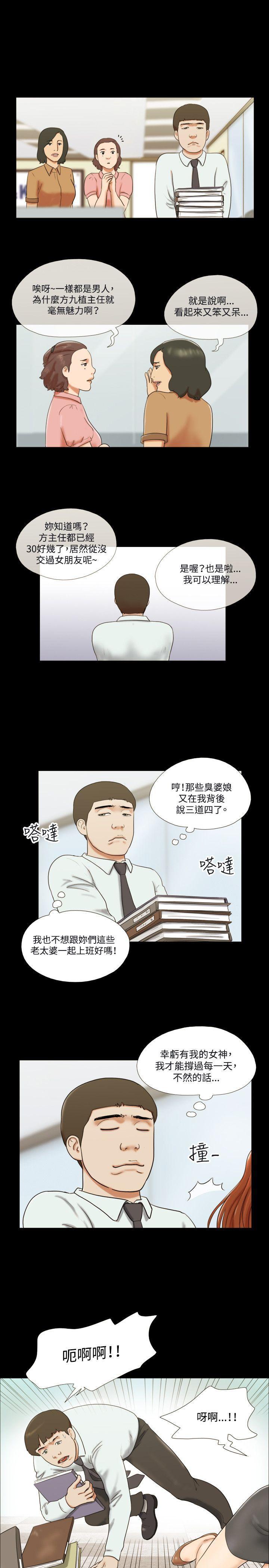 美食的俘虏漫画韩漫全集-第10话无删减无遮挡章节图片 