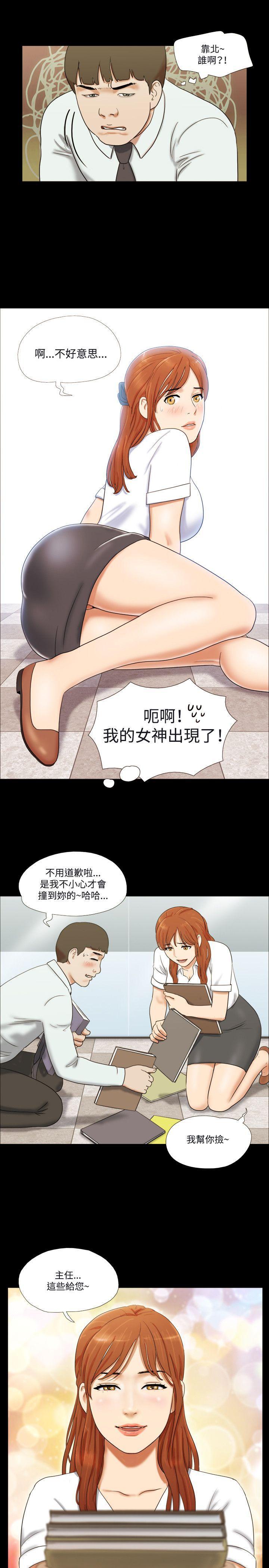 美食的俘虏漫画韩漫全集-第10话无删减无遮挡章节图片 