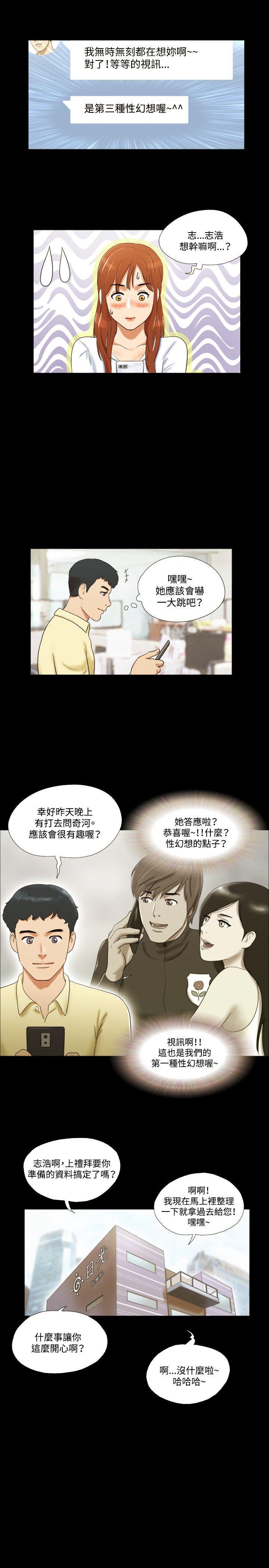 美食的俘虏漫画韩漫全集-第10话无删减无遮挡章节图片 