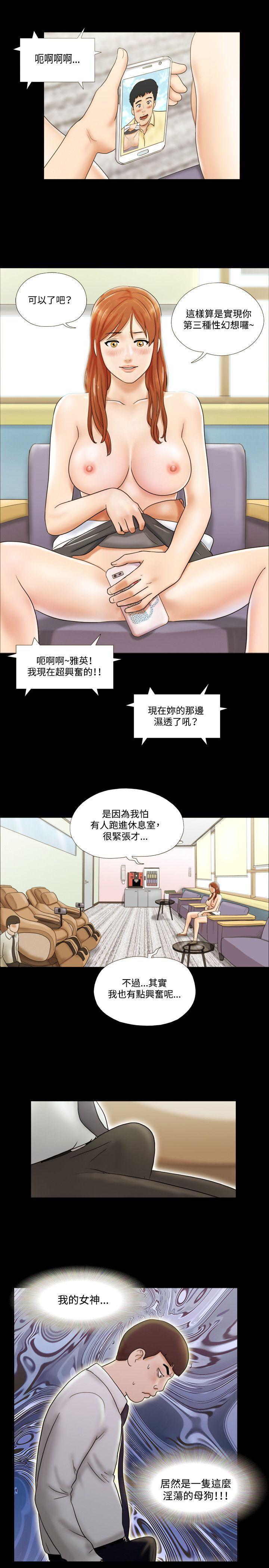 美食的俘虏漫画韩漫全集-第10话无删减无遮挡章节图片 