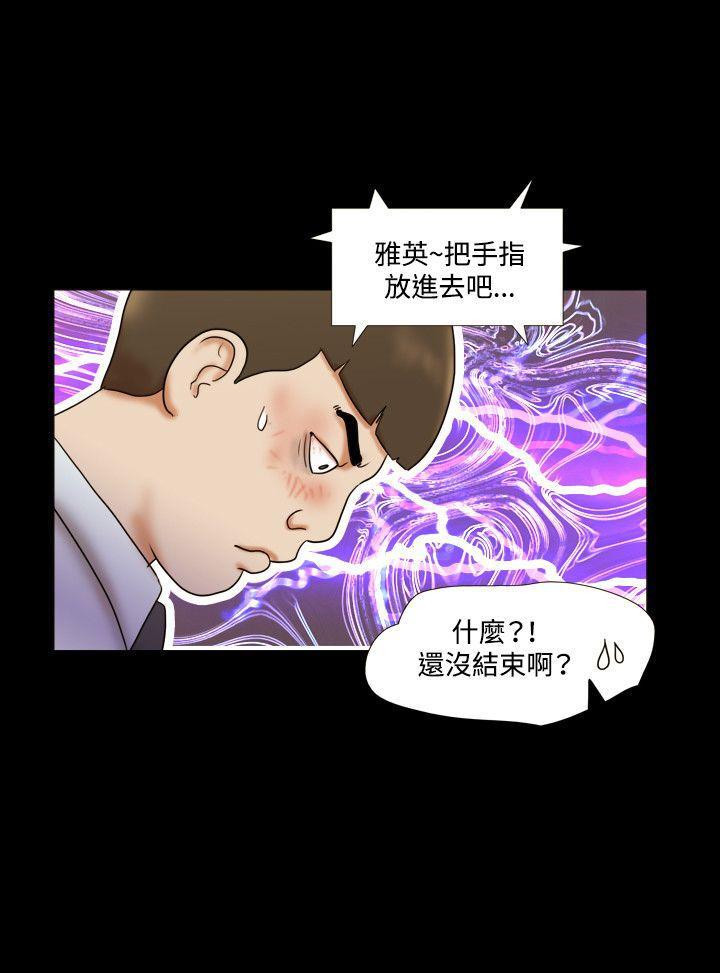 美食的俘虏漫画韩漫全集-第10话无删减无遮挡章节图片 