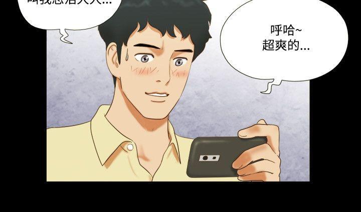美食的俘虏漫画韩漫全集-第11话无删减无遮挡章节图片 