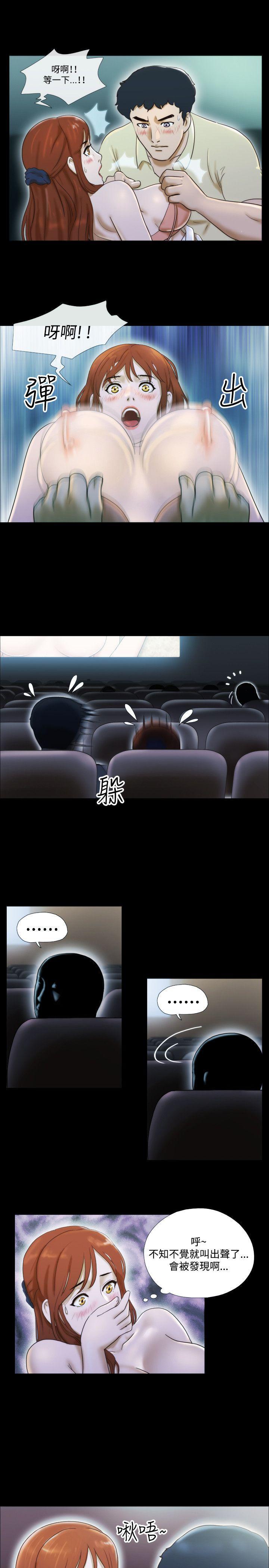 美食的俘虏漫画韩漫全集-第12话无删减无遮挡章节图片 