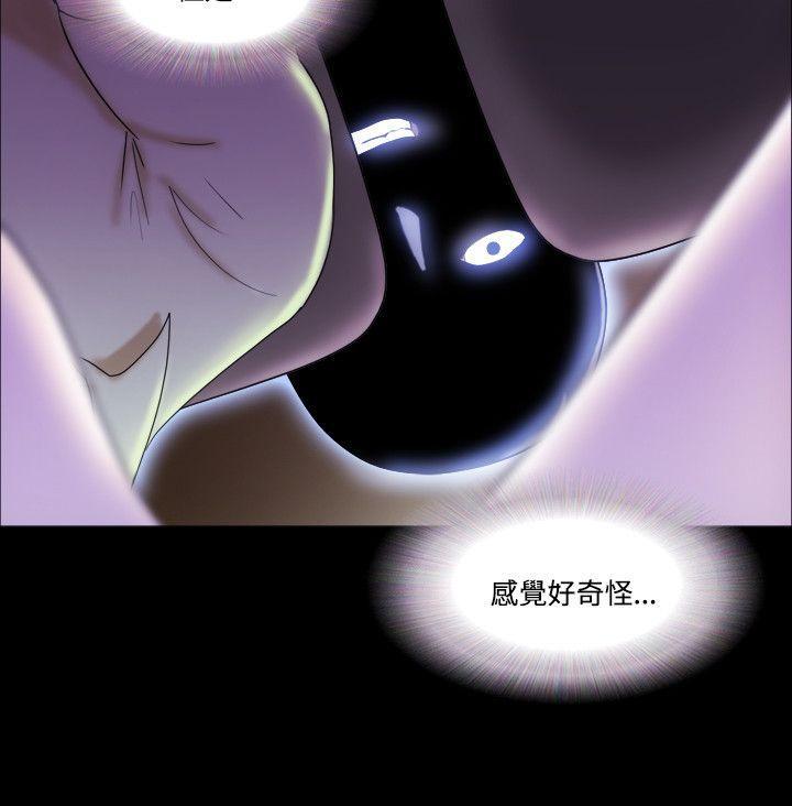 美食的俘虏漫画韩漫全集-第13话无删减无遮挡章节图片 