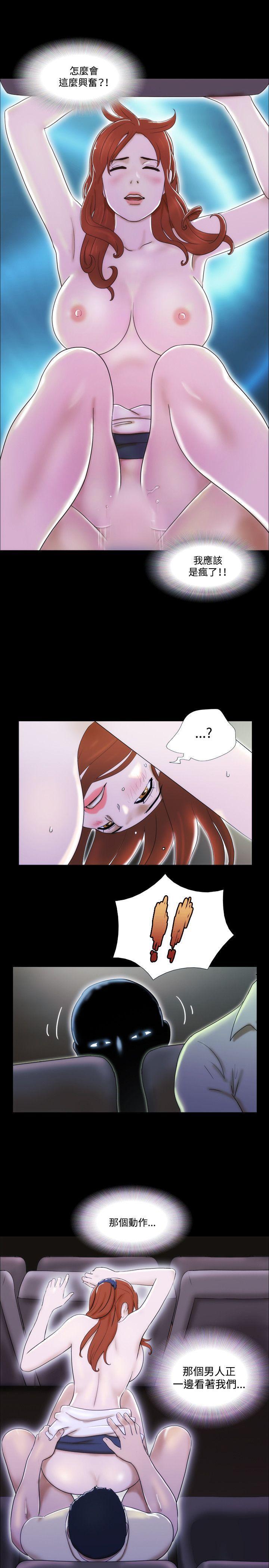 美食的俘虏漫画韩漫全集-第13话无删减无遮挡章节图片 