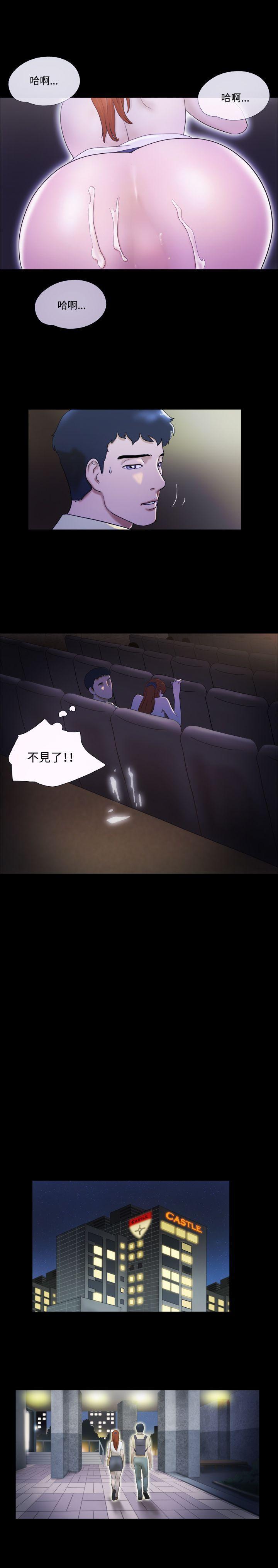 美食的俘虏漫画韩漫全集-第13话无删减无遮挡章节图片 