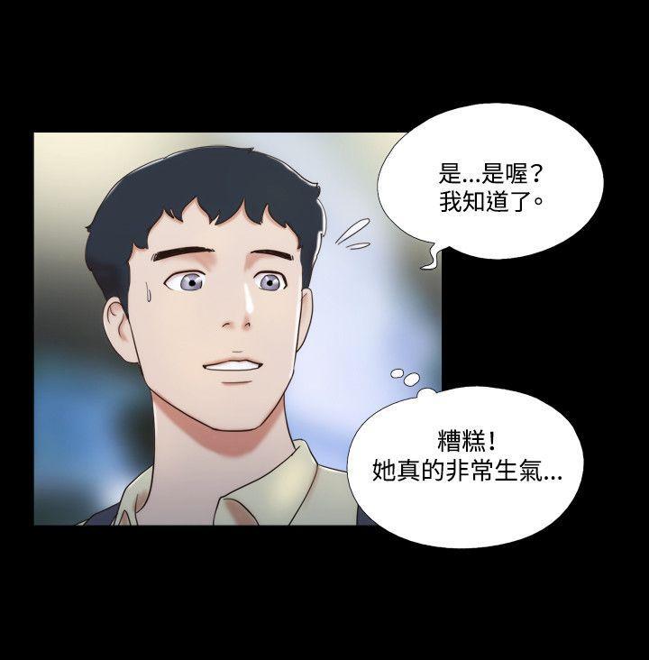 美食的俘虏漫画韩漫全集-第13话无删减无遮挡章节图片 