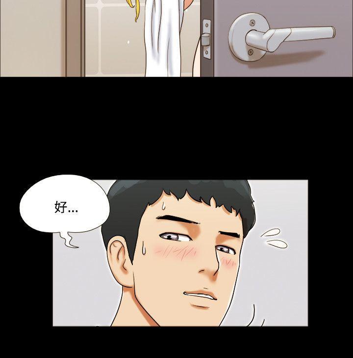美食的俘虏漫画韩漫全集-第14话无删减无遮挡章节图片 