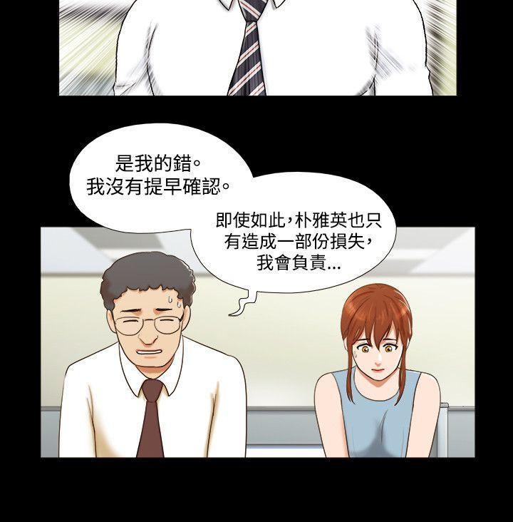 美食的俘虏漫画韩漫全集-第14话无删减无遮挡章节图片 
