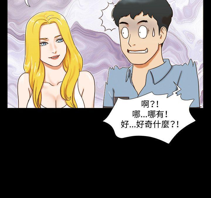 美食的俘虏漫画韩漫全集-第14话无删减无遮挡章节图片 