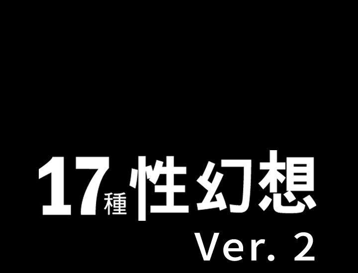 美食的俘虏漫画韩漫全集-第15话无删减无遮挡章节图片 