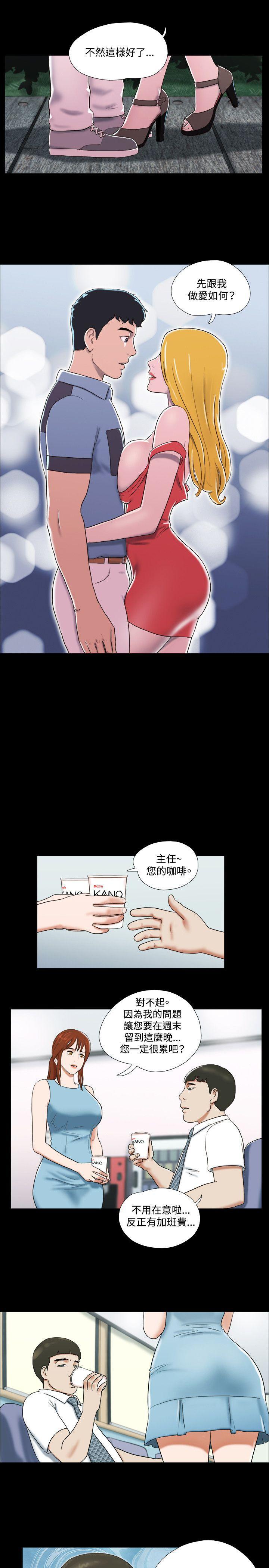 美食的俘虏漫画韩漫全集-第15话无删减无遮挡章节图片 