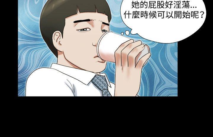 美食的俘虏漫画韩漫全集-第15话无删减无遮挡章节图片 