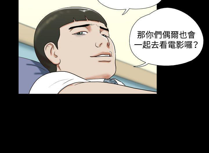 美食的俘虏漫画韩漫全集-第15话无删减无遮挡章节图片 